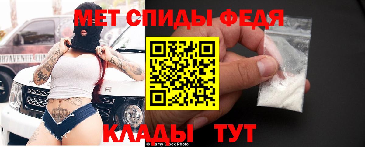 Ишимбай  АМФ 97%  Вход с VPN 