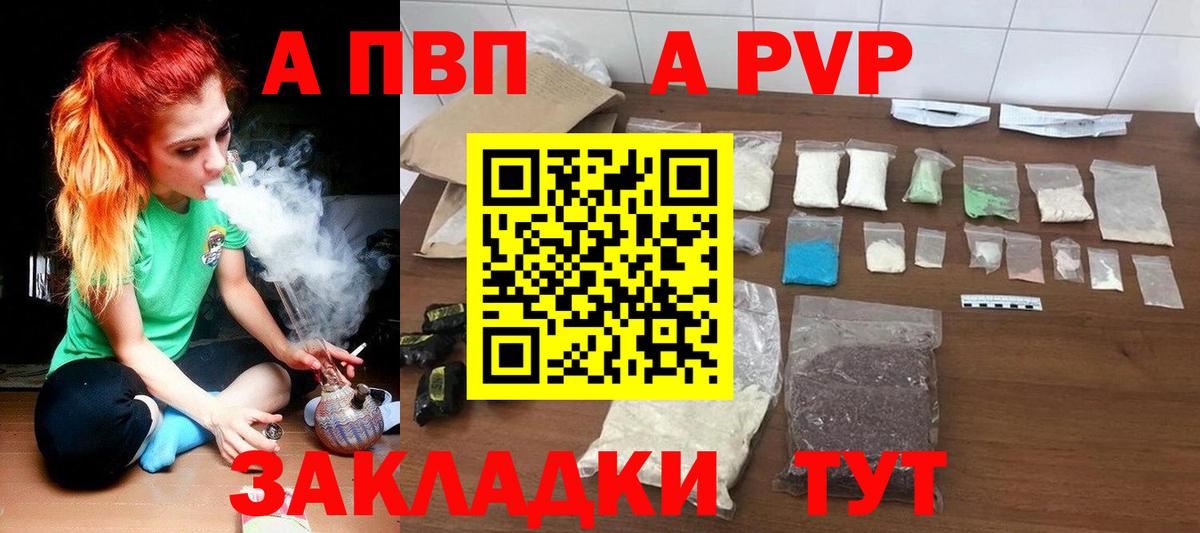APVP СК КРИС Ишимбай