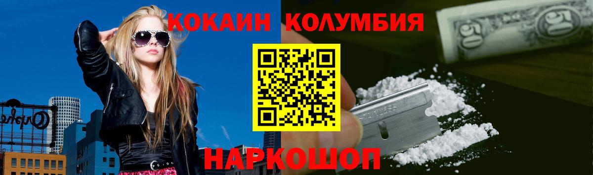 Ишимбай  Cocaine 98%  Вход с VPN 