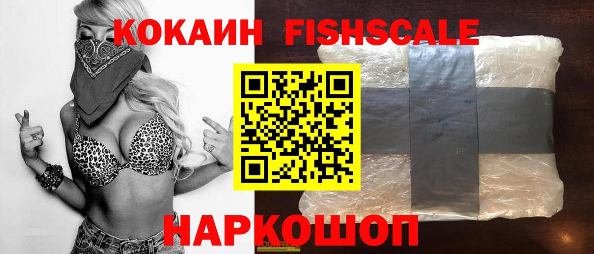 КОКАИН Эквадор Ишимбай