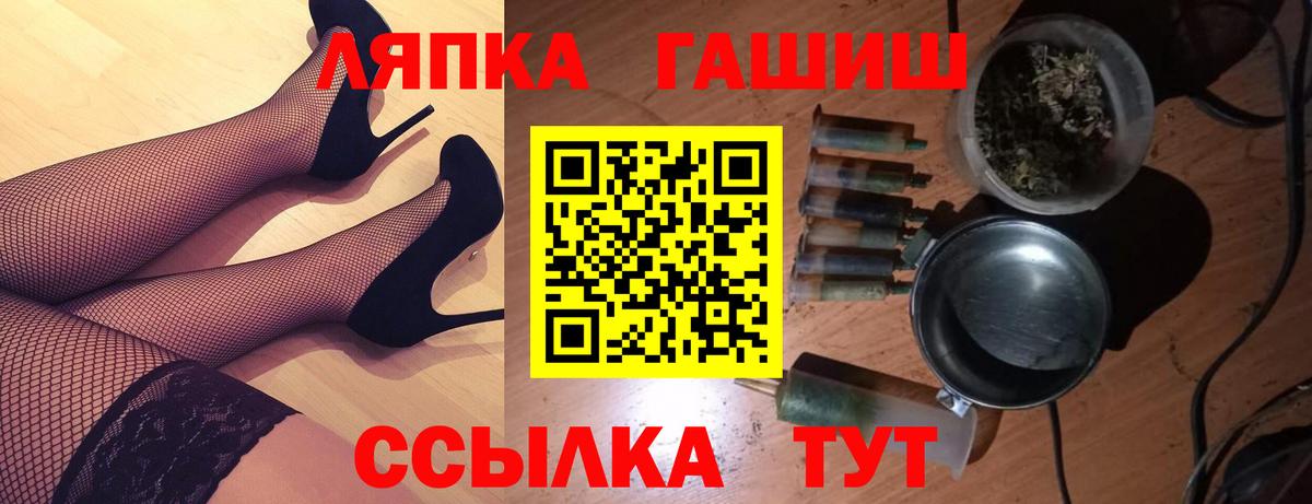 Гашиш Cannabis Ишимбай