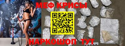скорость mdpv Шебекино