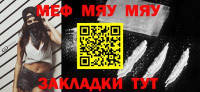 скорость mdpv Шебекино