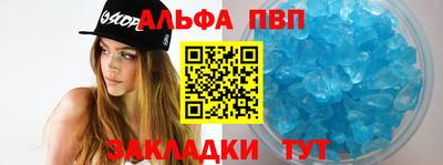 скорость mdpv Шебекино