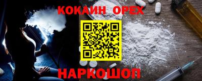 скорость mdpv Шебекино