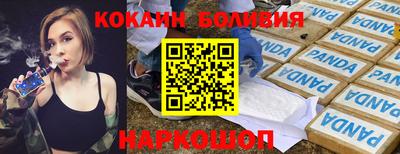 мефедрон Шелехов