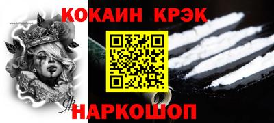 дурь Шахты