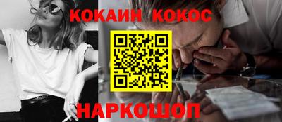 мефедрон Шелехов