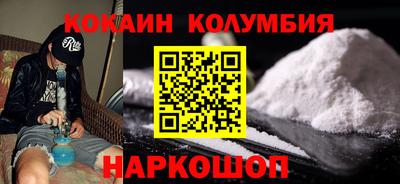 дурь Шахты