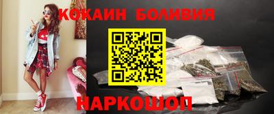 мефедрон Шелехов