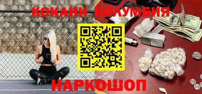 мефедрон Шелехов