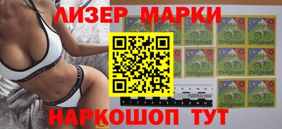 мефедрон Шелехов