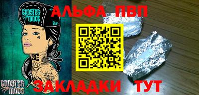 скорость mdpv Шебекино