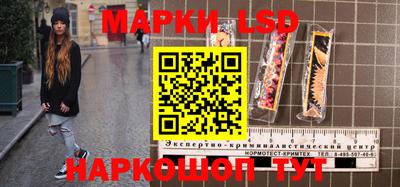 мефедрон Шелехов