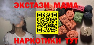 мефедрон Шелехов