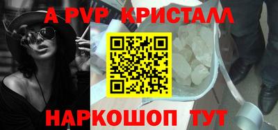 дурь Шахты