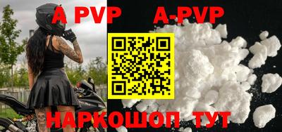 скорость mdpv Шебекино