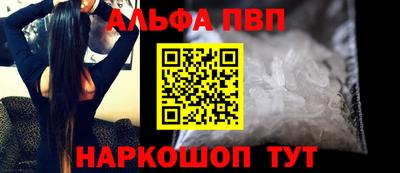 дурь Шахты