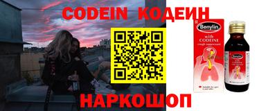 мефедрон Шелехов
