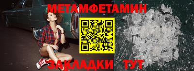 дурь Шахты