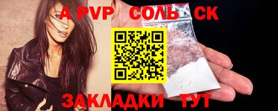 мефедрон Шелехов