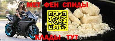 скорость mdpv Шебекино