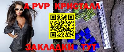 скорость mdpv Шебекино