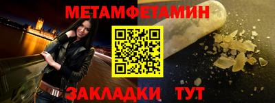 дурь Шахты
