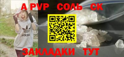 скорость mdpv Шебекино