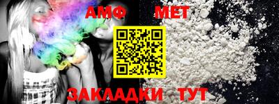 мефедрон Шелехов