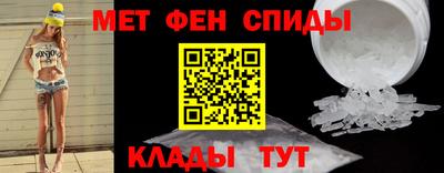 мефедрон Шелехов