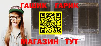 дурь Шахты
