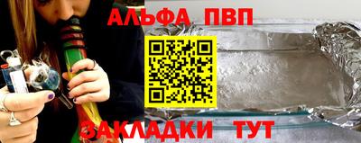 мефедрон Шелехов