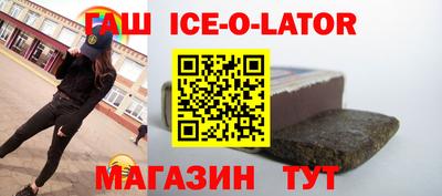 мефедрон Шелехов