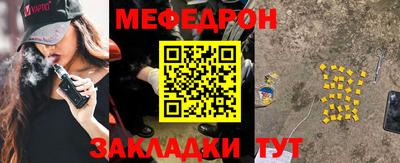 дурь Шахты