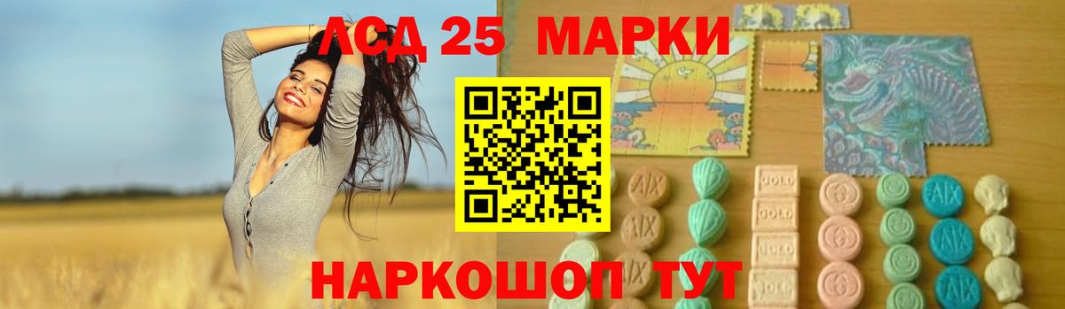ЛСД экстази кислота  LSD-25 экстази ecstasy  Ишимбай  Вход с VPN 