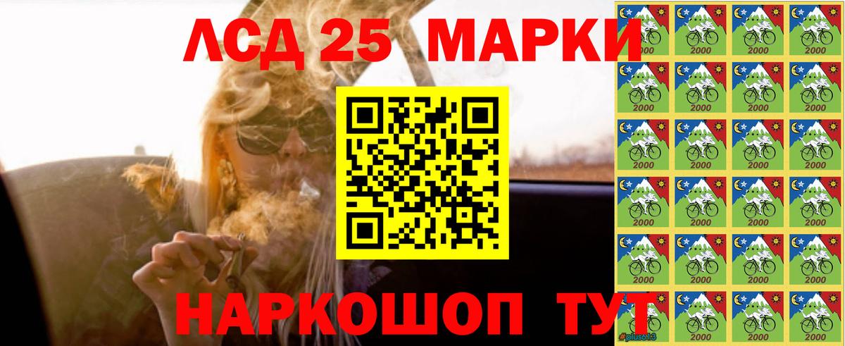 Лсд 25 экстази кислота Ишимбай