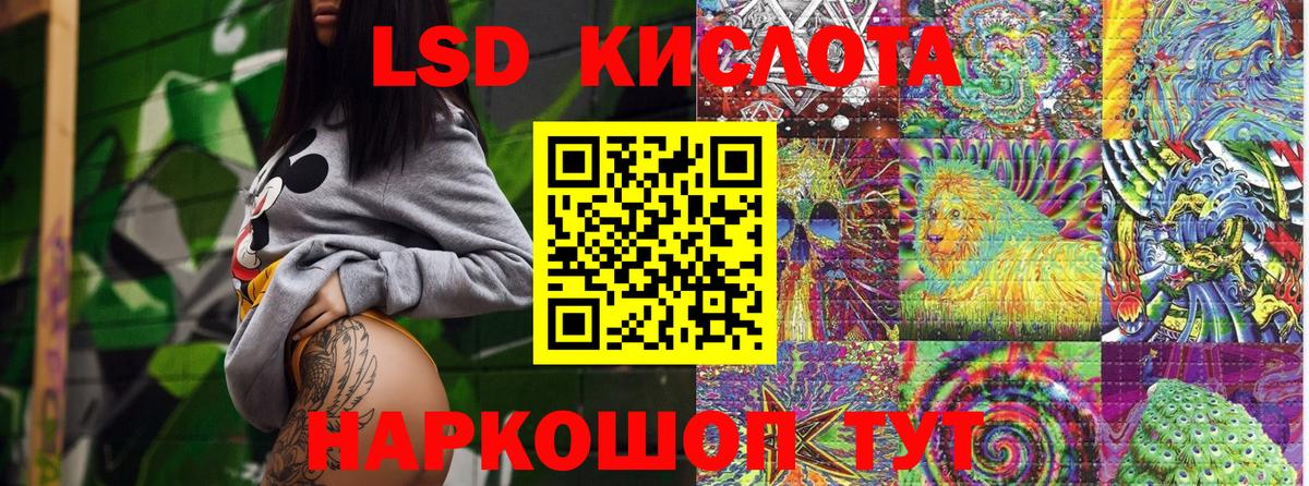 Ишимбай  Марки 25I-NBOMe  Вход с VPN  Марки NBOMe 1,5мг 